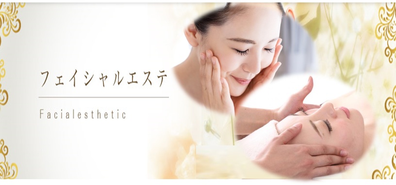 実は人気の フェイシャルエステ 三重郡川越町の腰痛治療専門